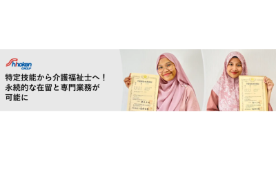 シノケングループ、インドネシア人特定技能1号人材2名が介護福祉士国家試験に合格を表した画像です