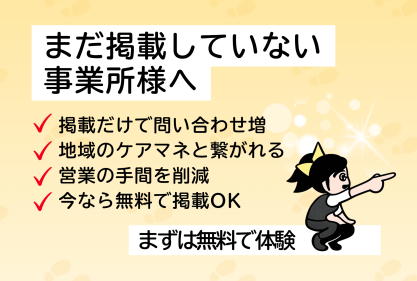 lpバナー