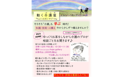 アイキャッチ (37)