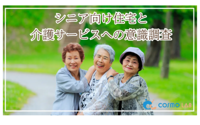 アイキャッチ (2)