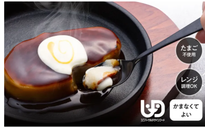 アイキャッチ (4)