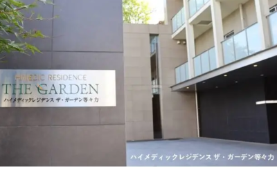 アイキャッチ (11)