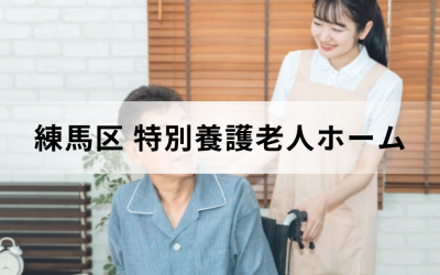 車椅子を押しながら利用者と会話する介護スタッフ