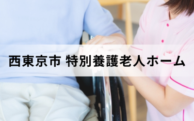 スタッフが車椅子に乗っている利用者の手に自分の手を添えている