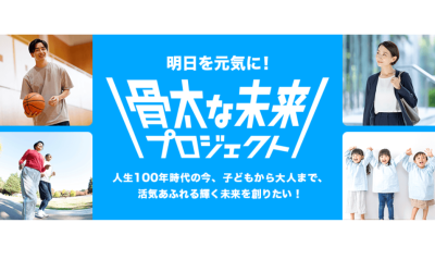 アイキャッチ (6)