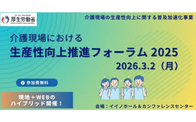 アイキャッチ (36)