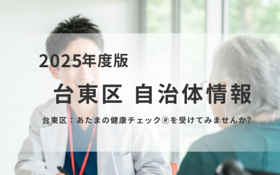 ススメアイキャッチ・挿絵のコピーのコピー - 2026-01-26T114848.217