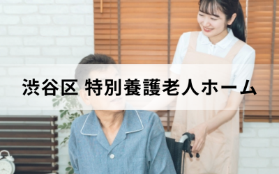 車椅子を押しながら利用者と会話する介護スタッフ