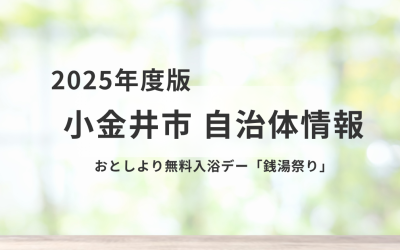 ススメアイキャッチ・挿絵のコピーのコピー (95)
