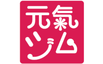 リハビリ特化『元氣ジム』