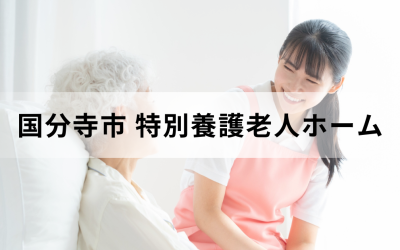 介護スタッフがベッドにいる利用者と会話している