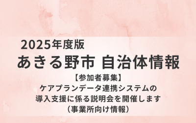 アイキャッチ (1)