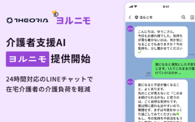 アイキャッチ (1)