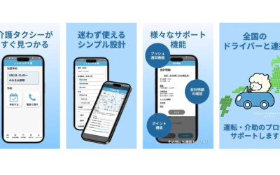 アイキャッチ (1)