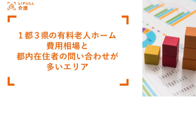 アイキャッチ (20)