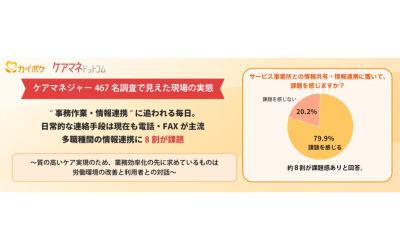 アイキャッチ (20)