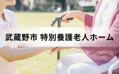 介護スタッフが利用者の目線にかがみ手を添えている