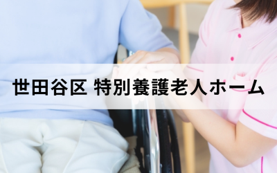 スタッフが車椅子に乗っている利用者の手に自分の手を添えている