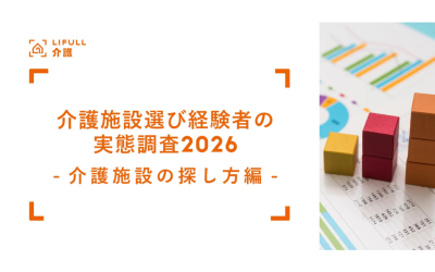 アイキャッチ (50)