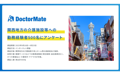 介護のススメニュース記事画像のコピー