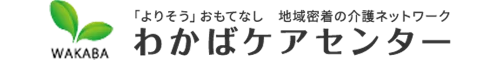 wakaba-logo